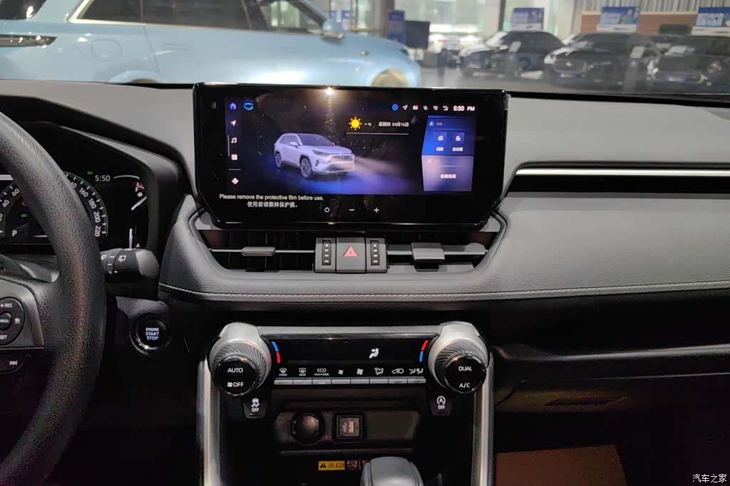 Toyota RAV4, 2023 13