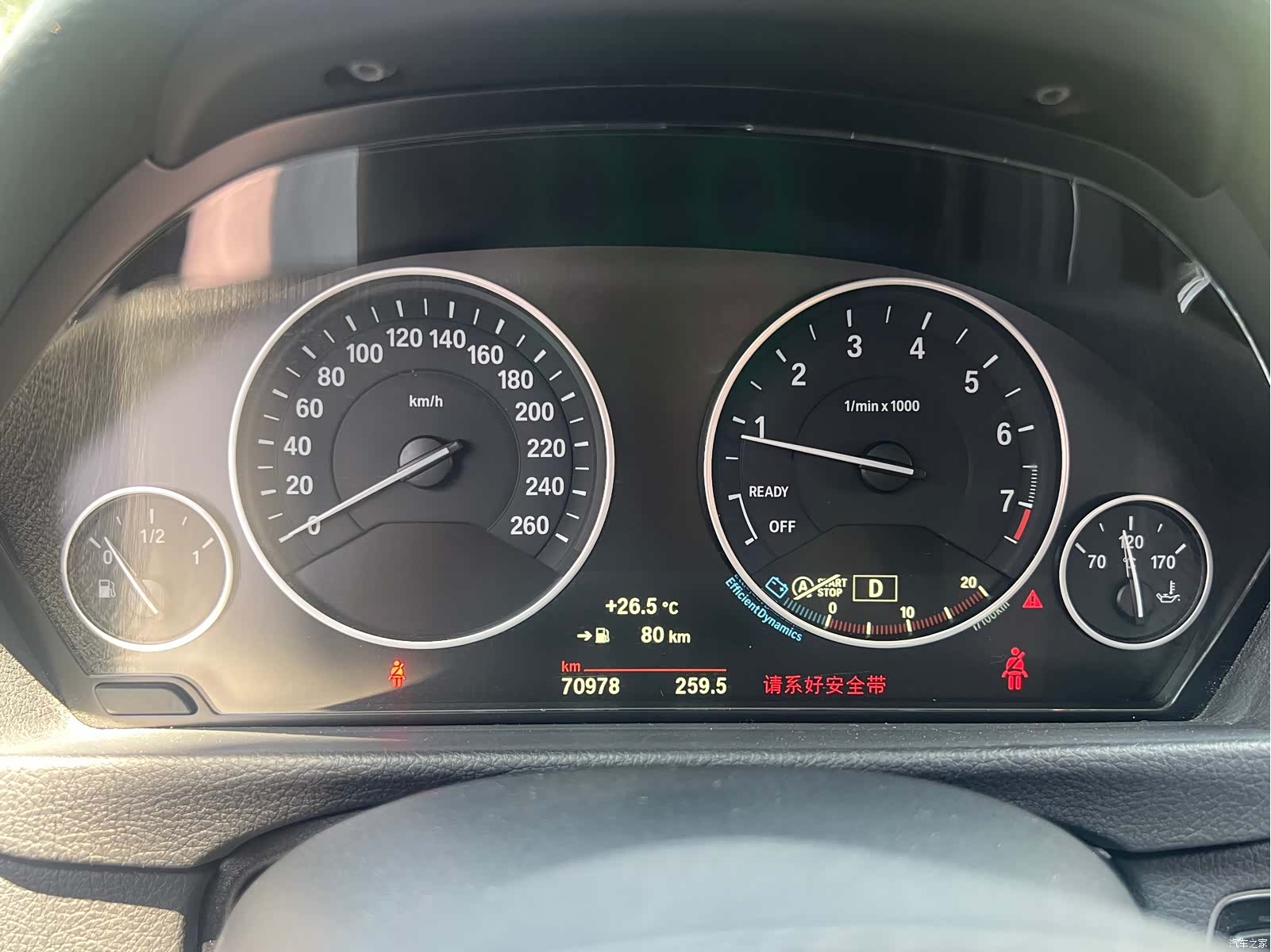 BMW 3 Series, 2017 23
