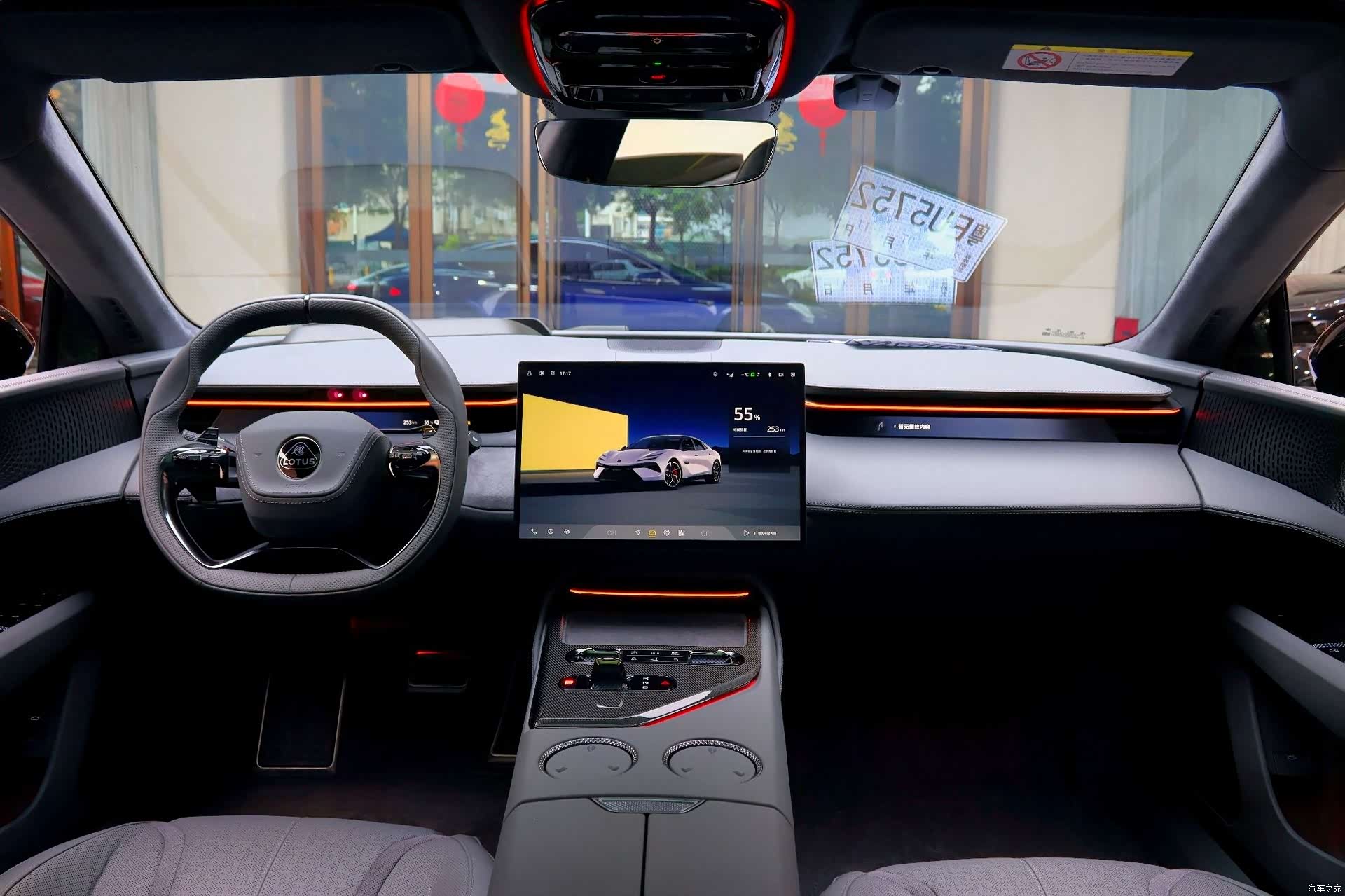 Lotus EMEYA, 2025 7