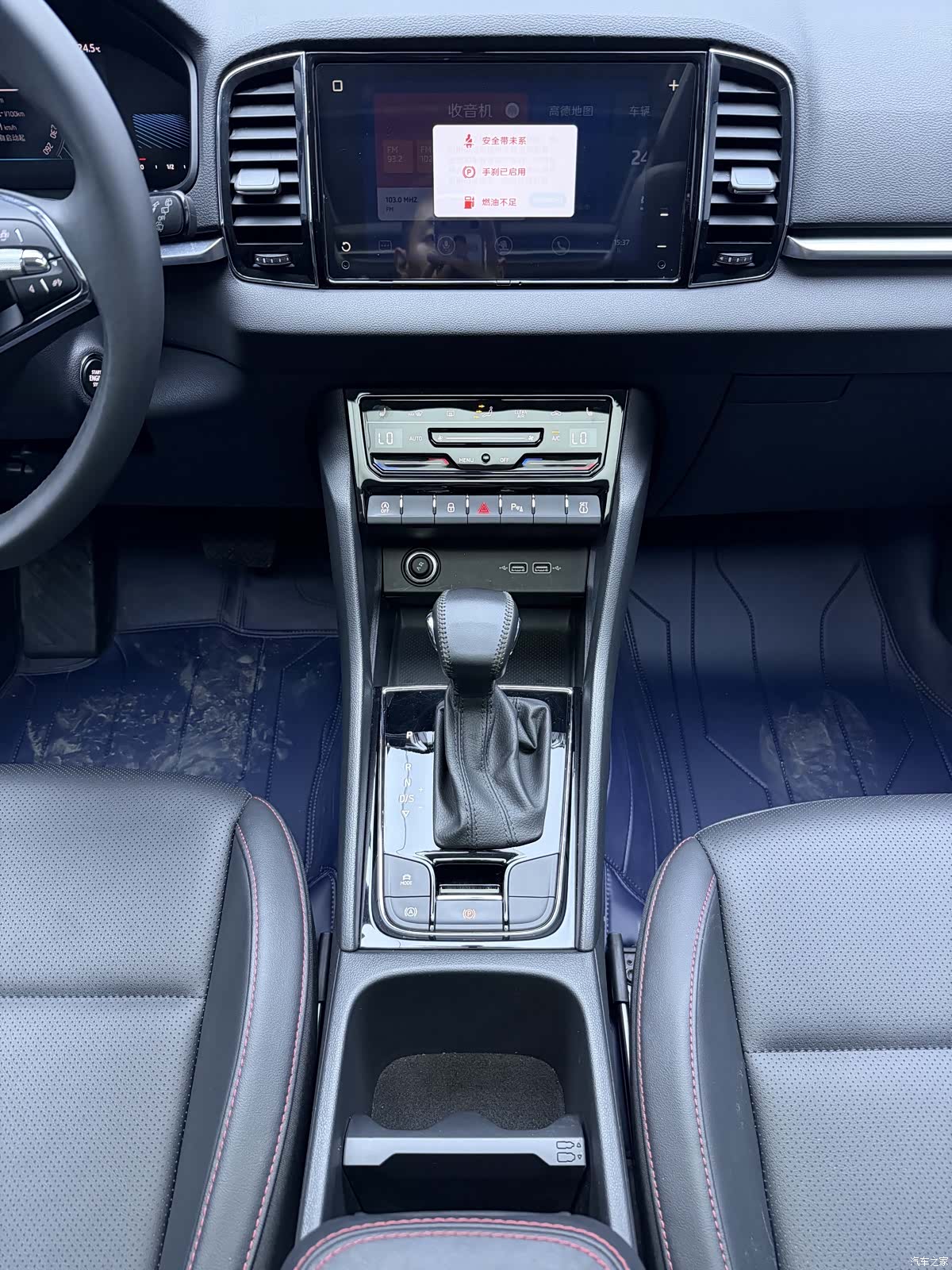 Skoda Karoq, 2023 16