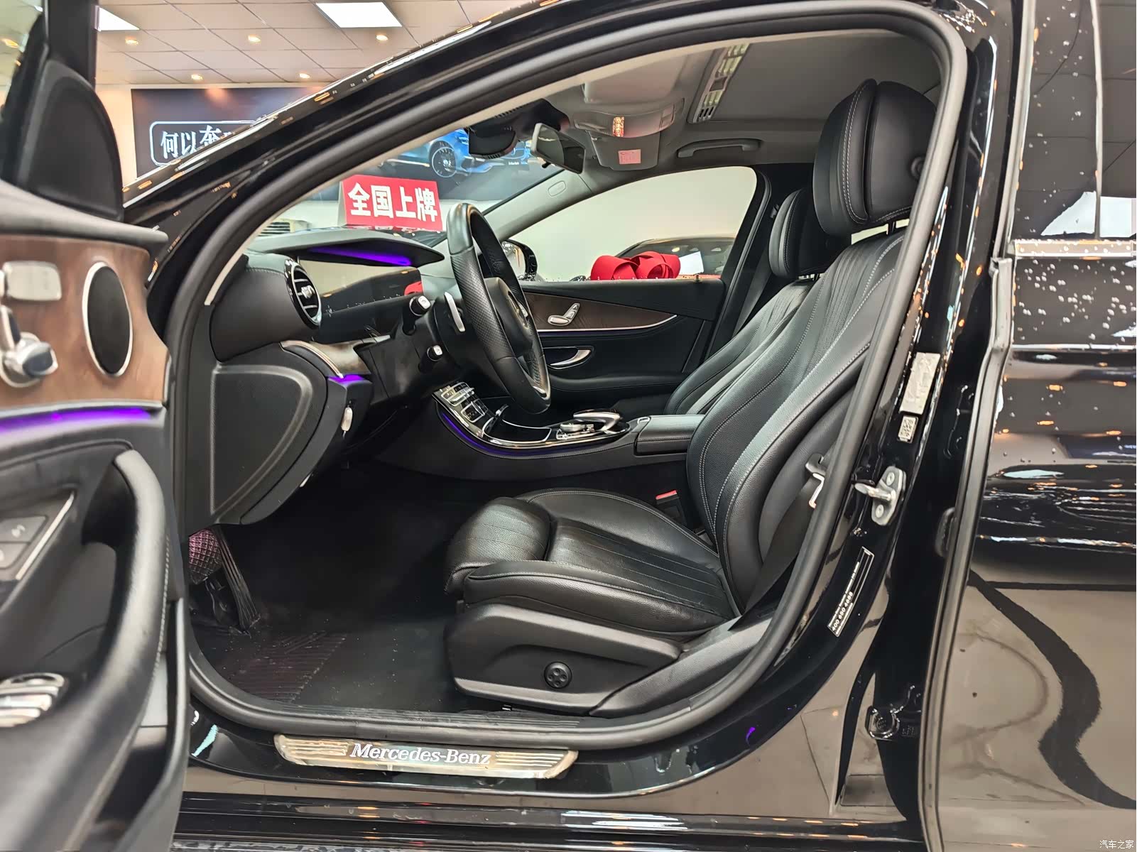 Mercedes-Benz E-Class, 2017 15