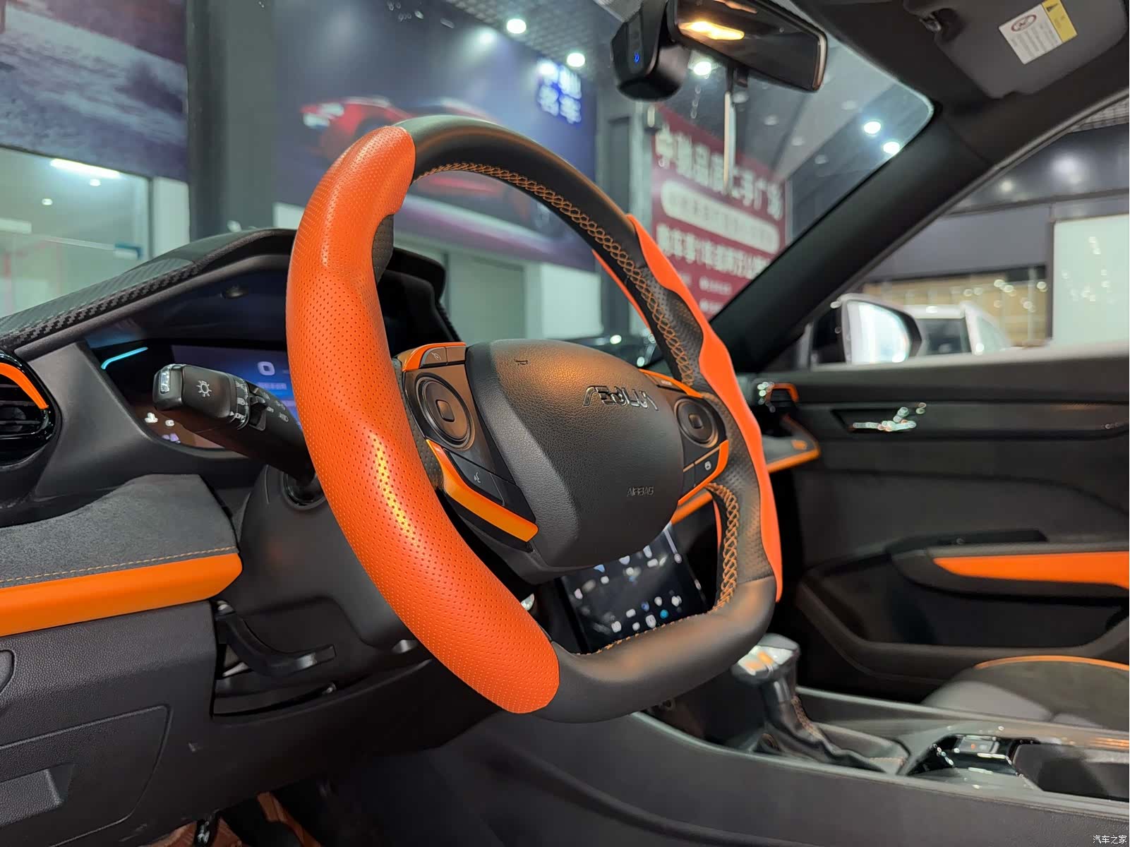 DongFeng GS, 2023 19
