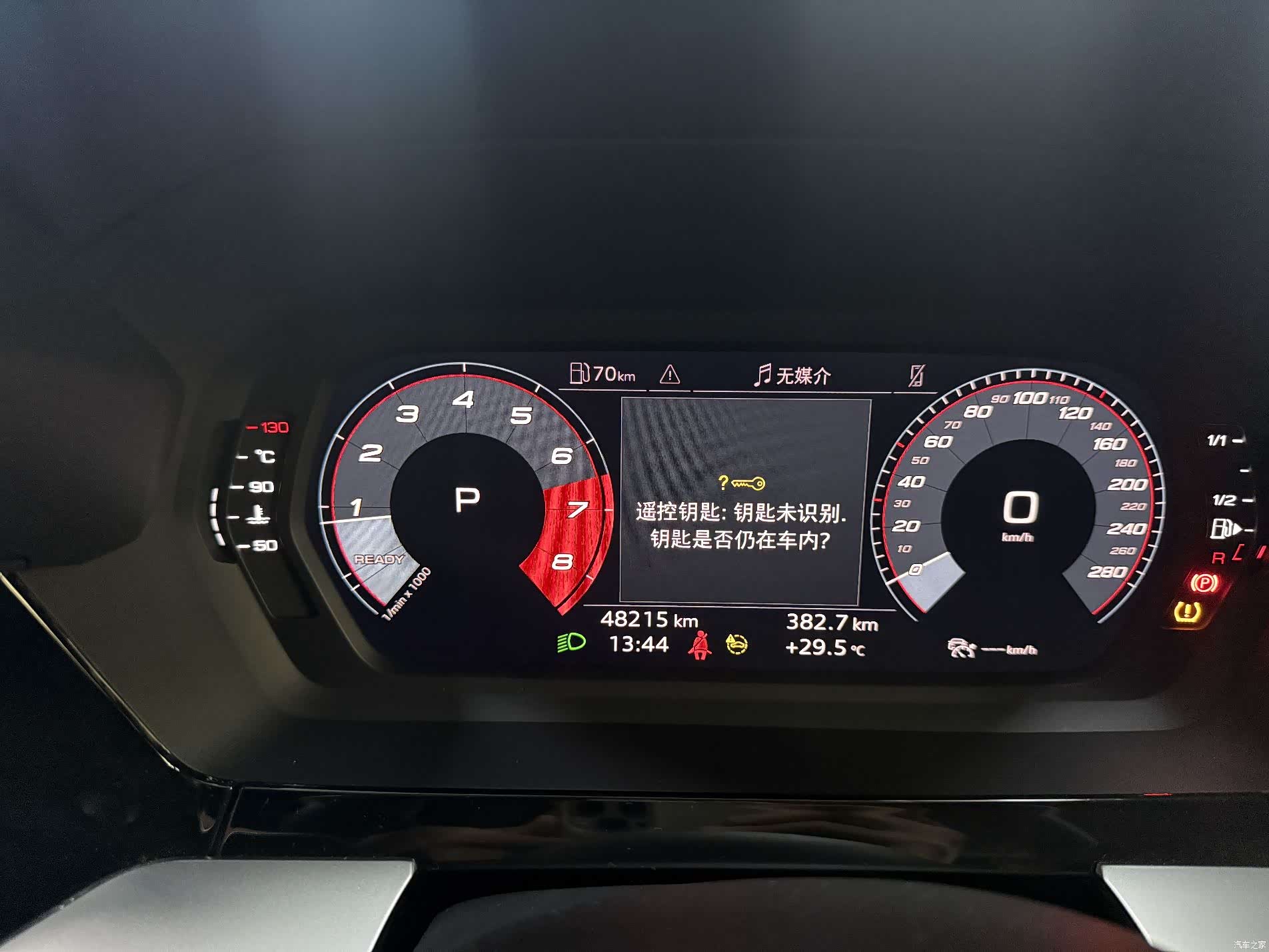 Audi A3, 2023 17