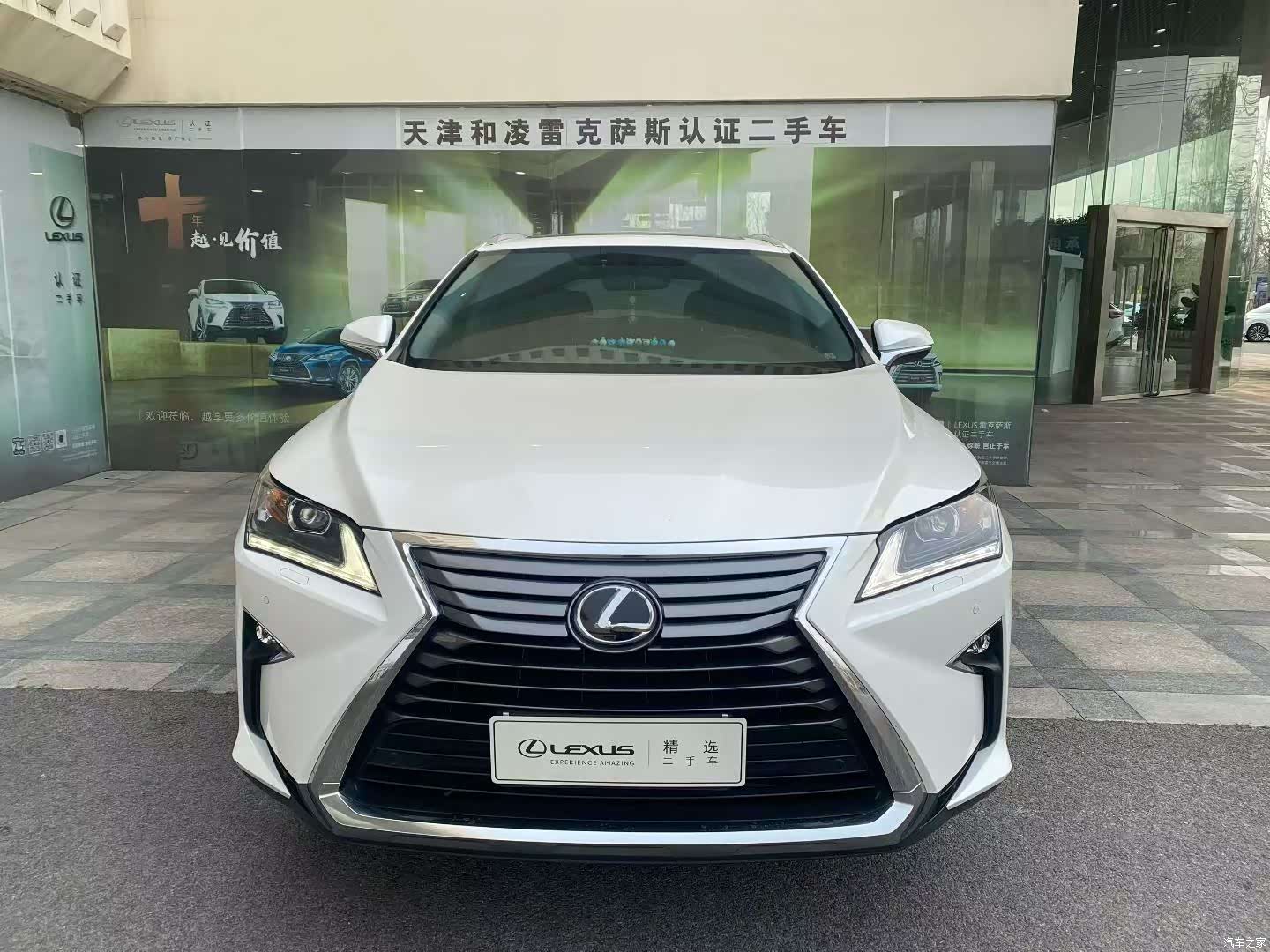 Lexus RX, 2017 2