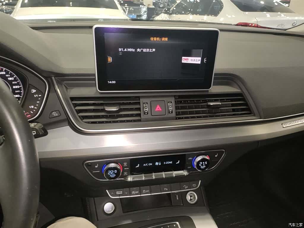 Audi Q5L, 2020 13
