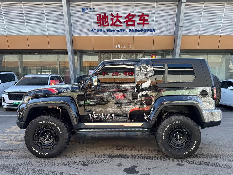 Beijing BJ40
