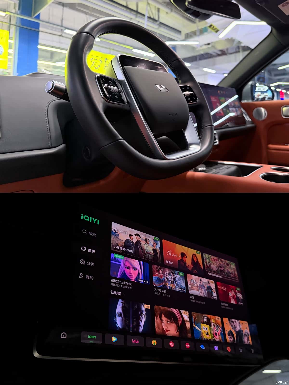 Li Auto L7, 2023 14