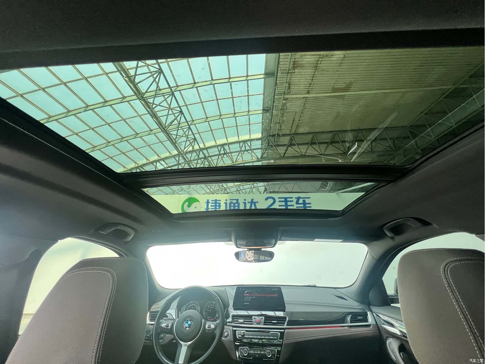 BMW X2, 2021 14