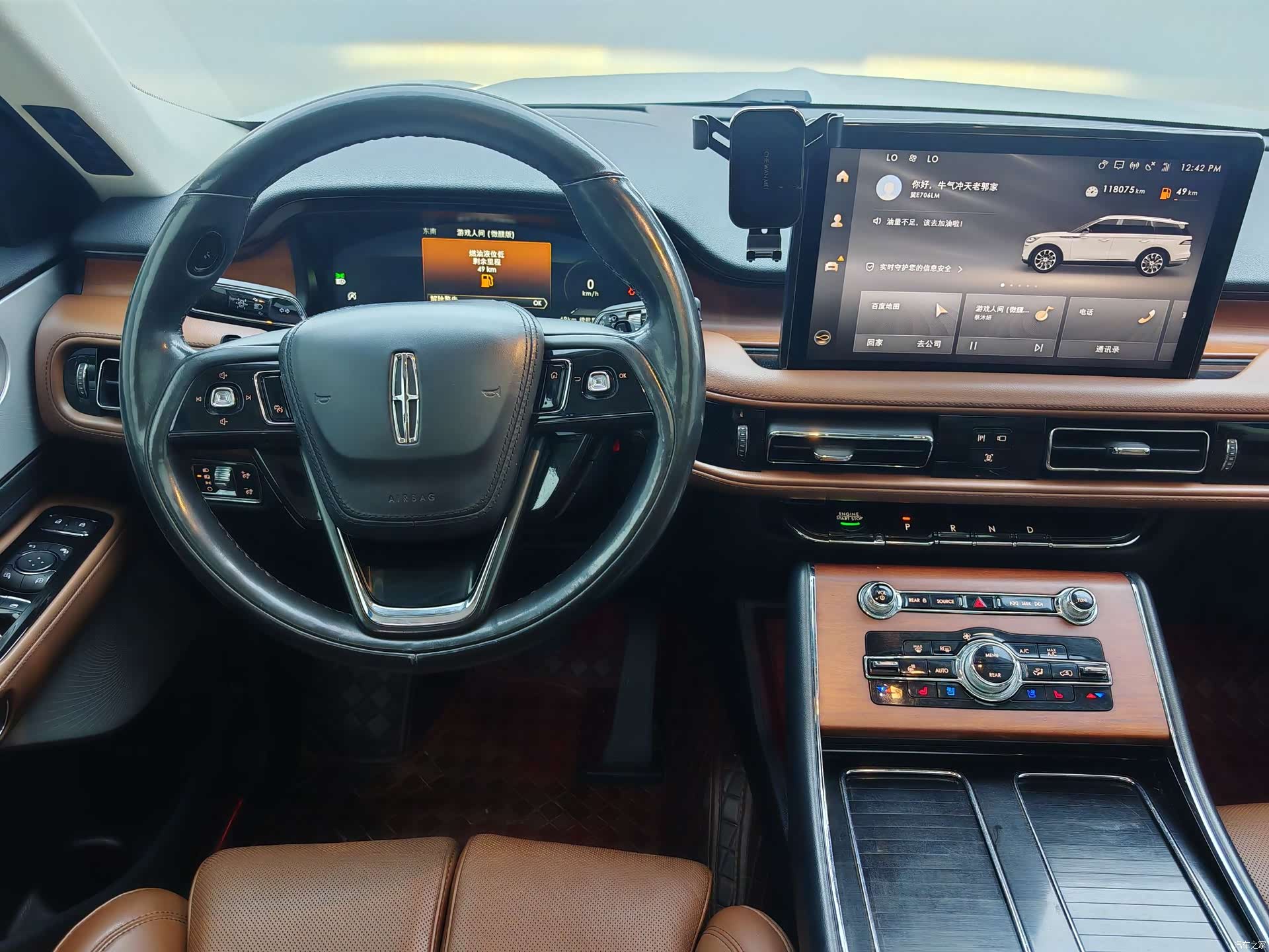Lincoln Aviator, 2022 14