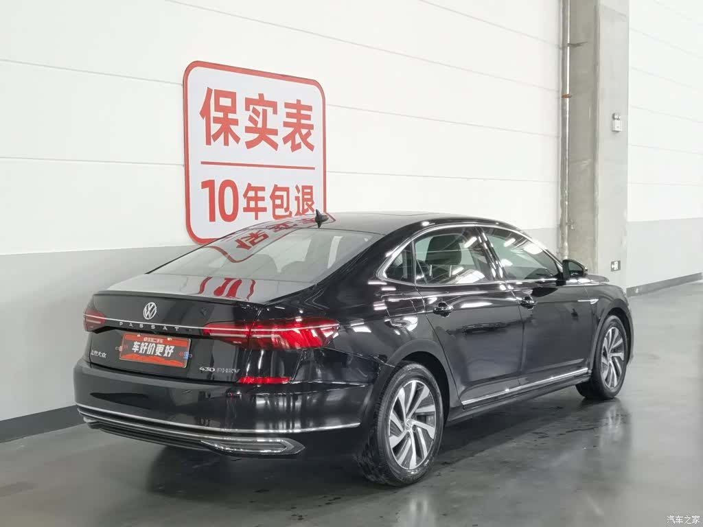 Volkswagen Passat, 2020 2