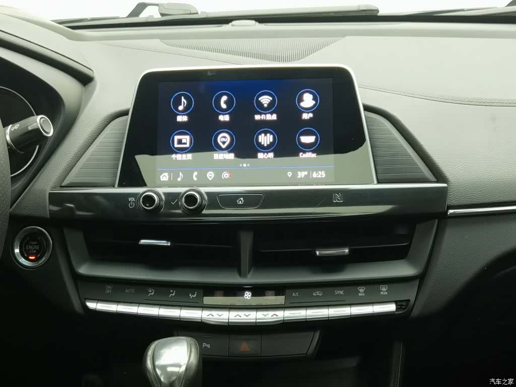 Cadillac CT4, 2020 12