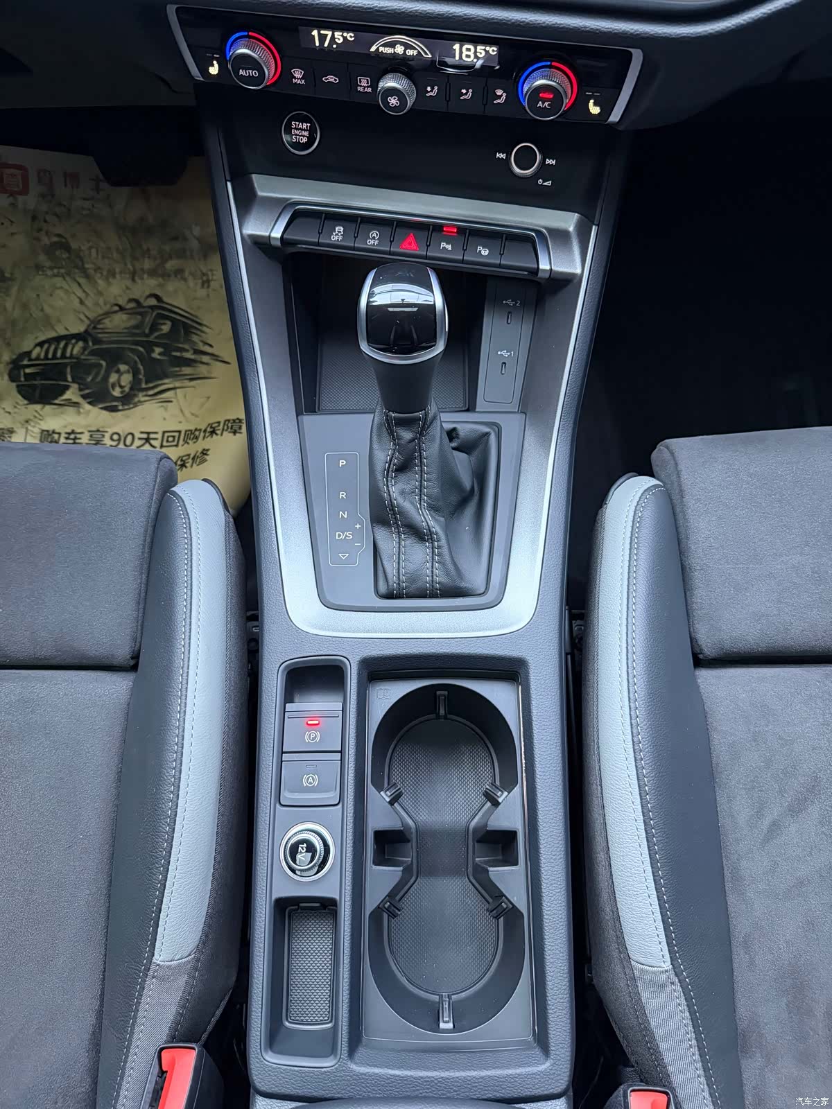 Audi Q3, 2023 19