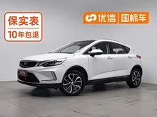 �ۺ�GS 2019�� 1.4T CVT��