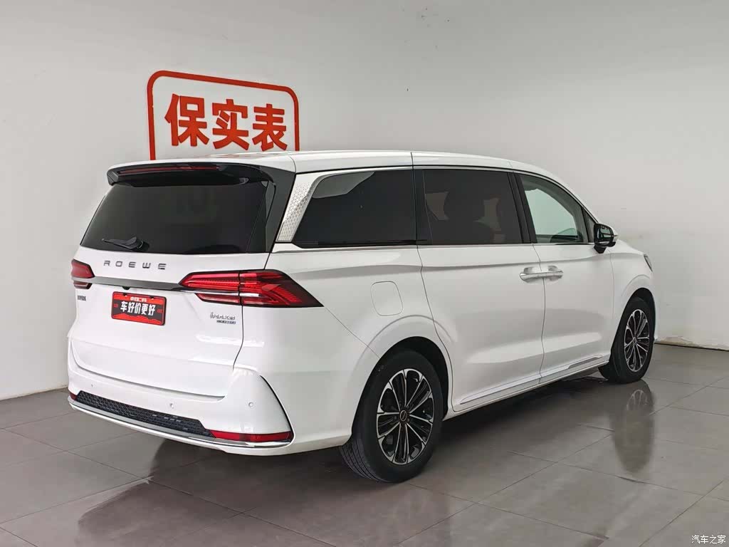 Roewe iMAX8, 2021 2