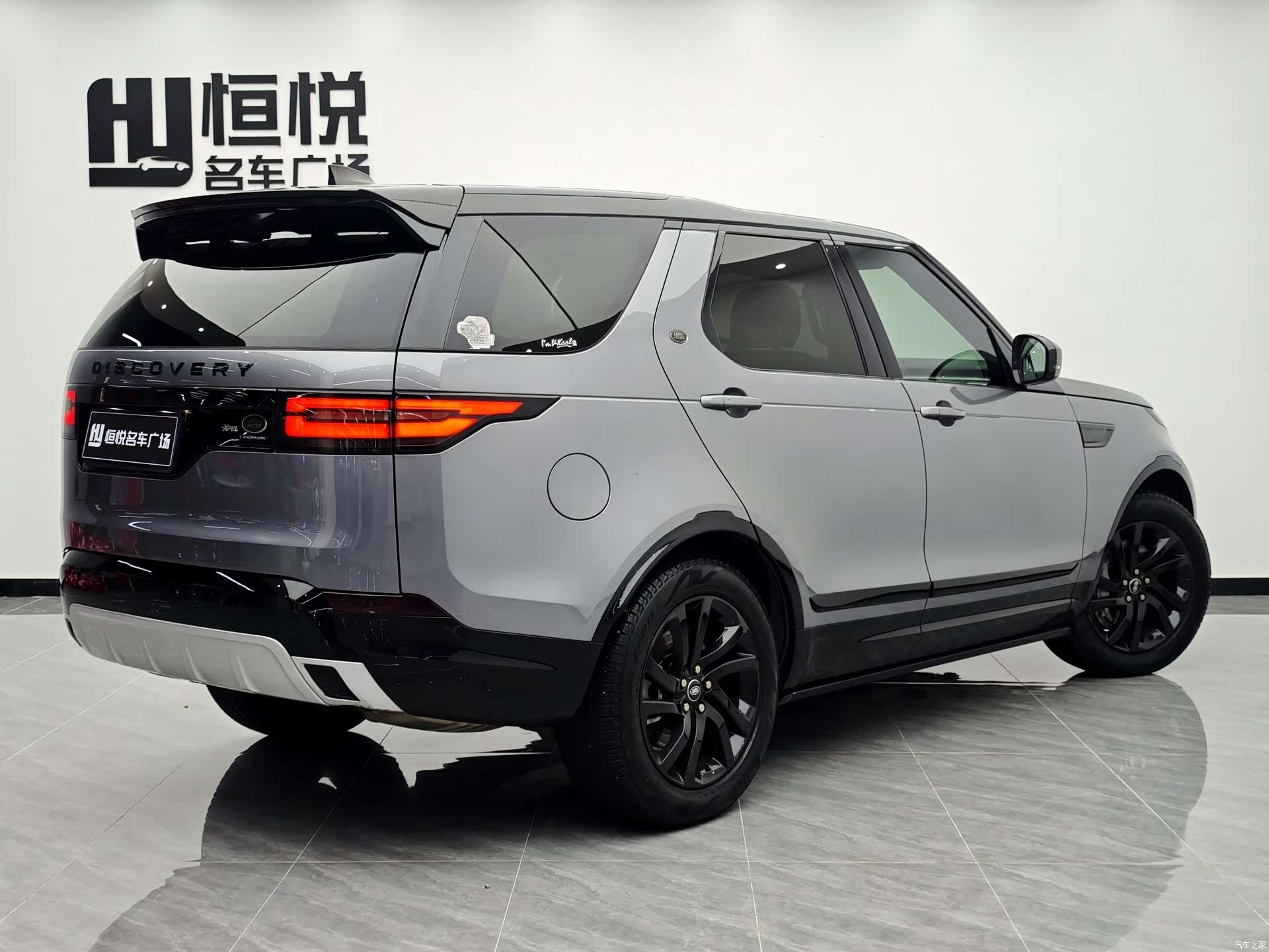 Land Rover Discovery, 2020 3
