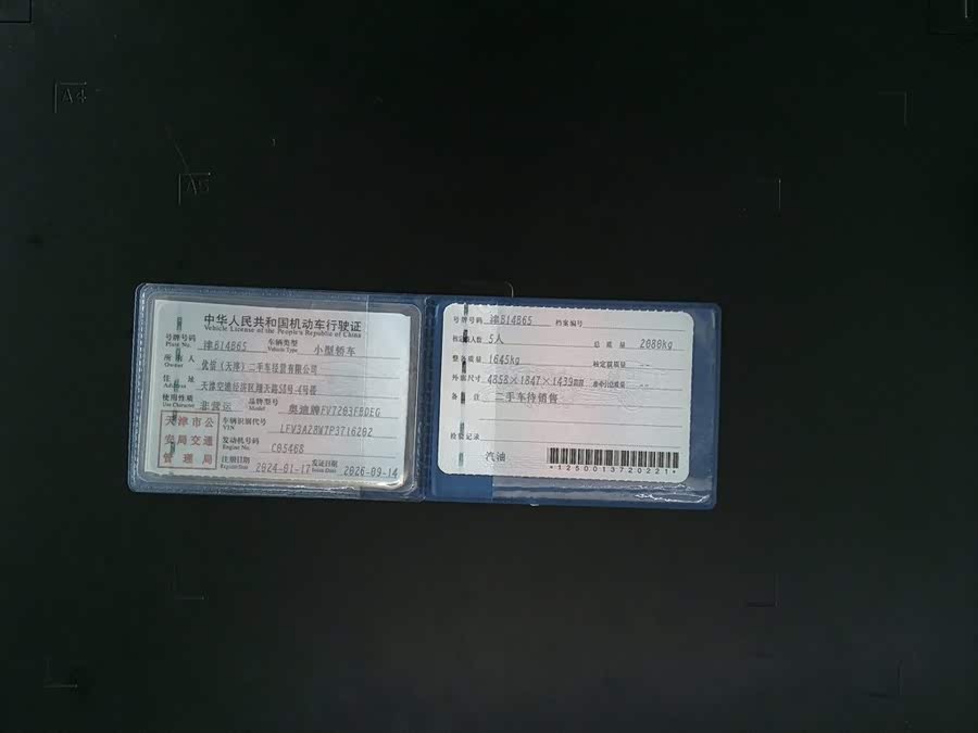 Audi A4L 2024, фото 25