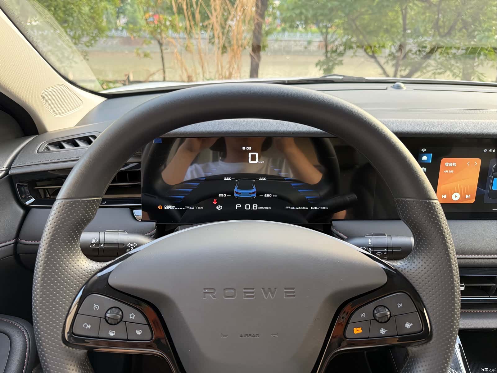 Roewe i5, 2026 14