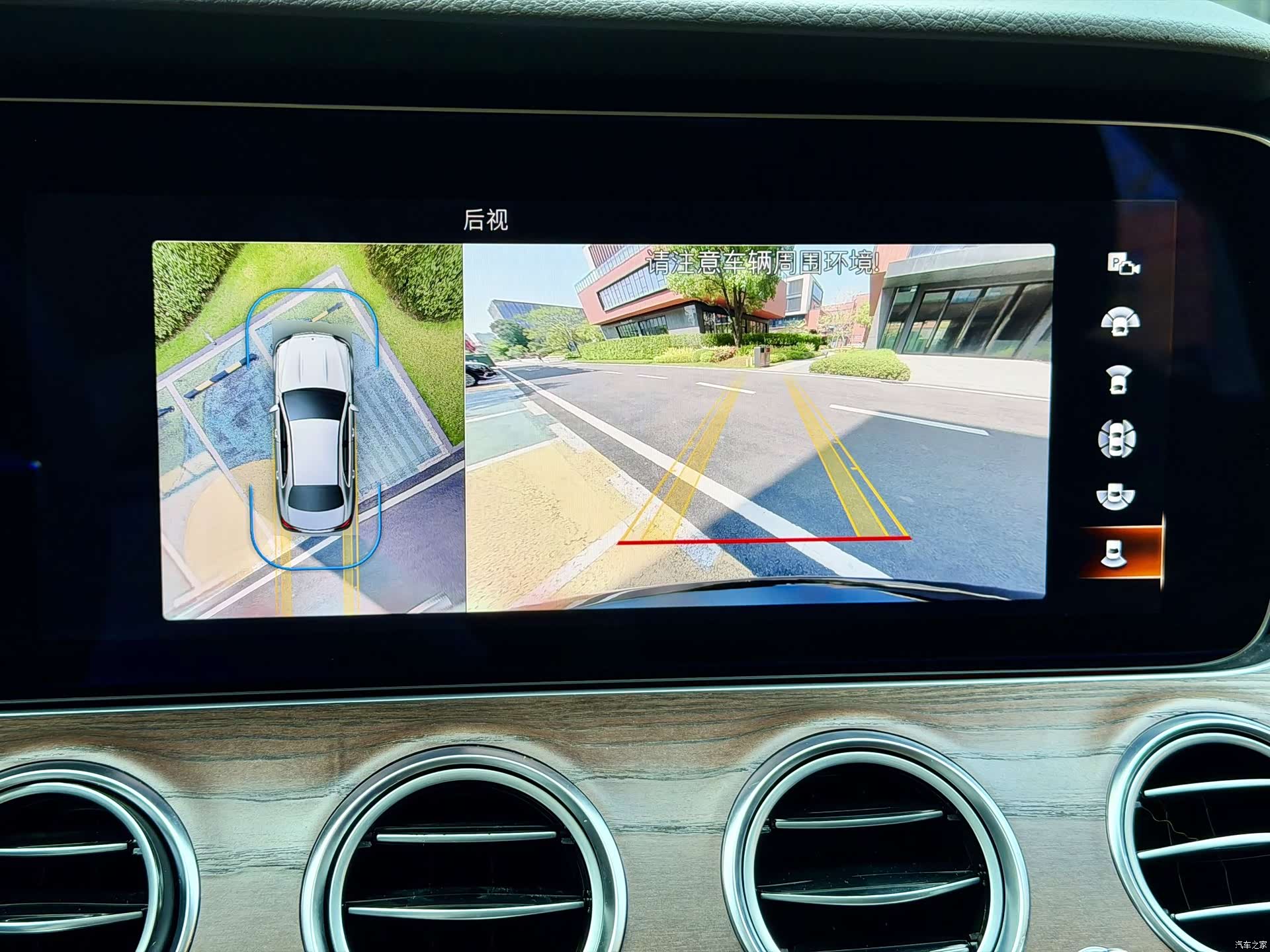 Mercedes-Benz E-Class, 2022 21