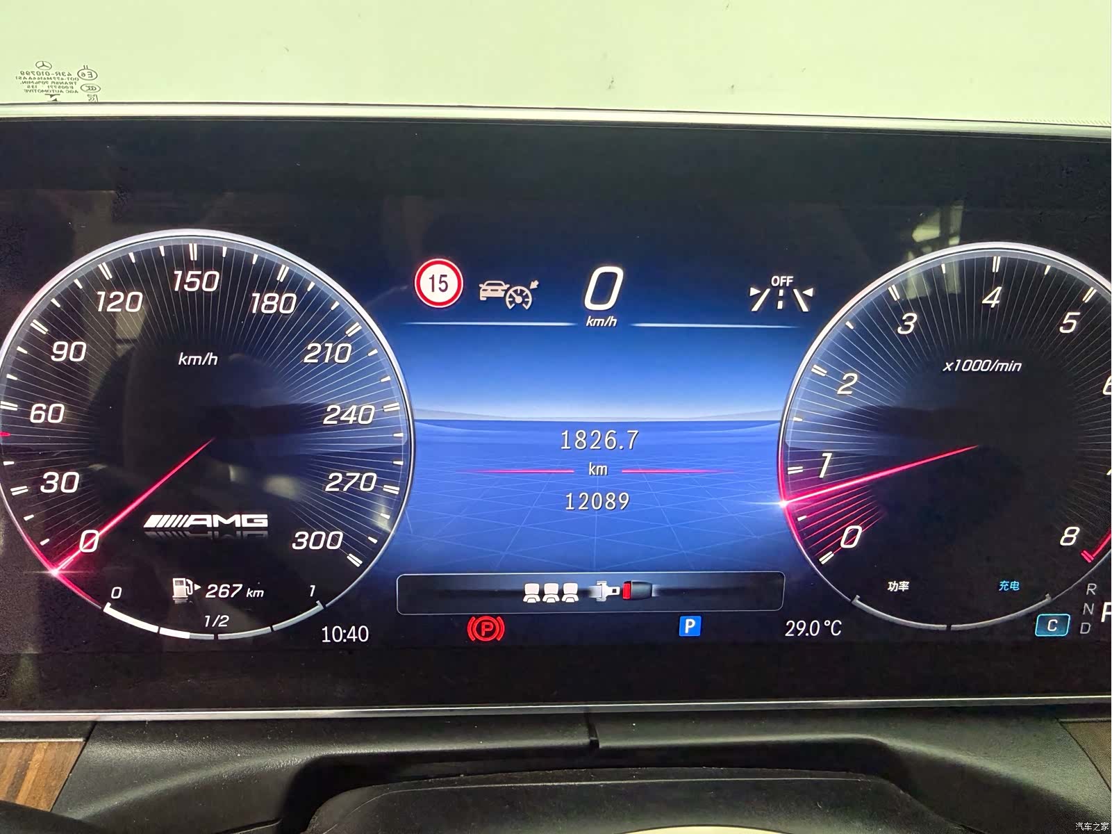 Mercedes-Benz C-Class, 2022 10