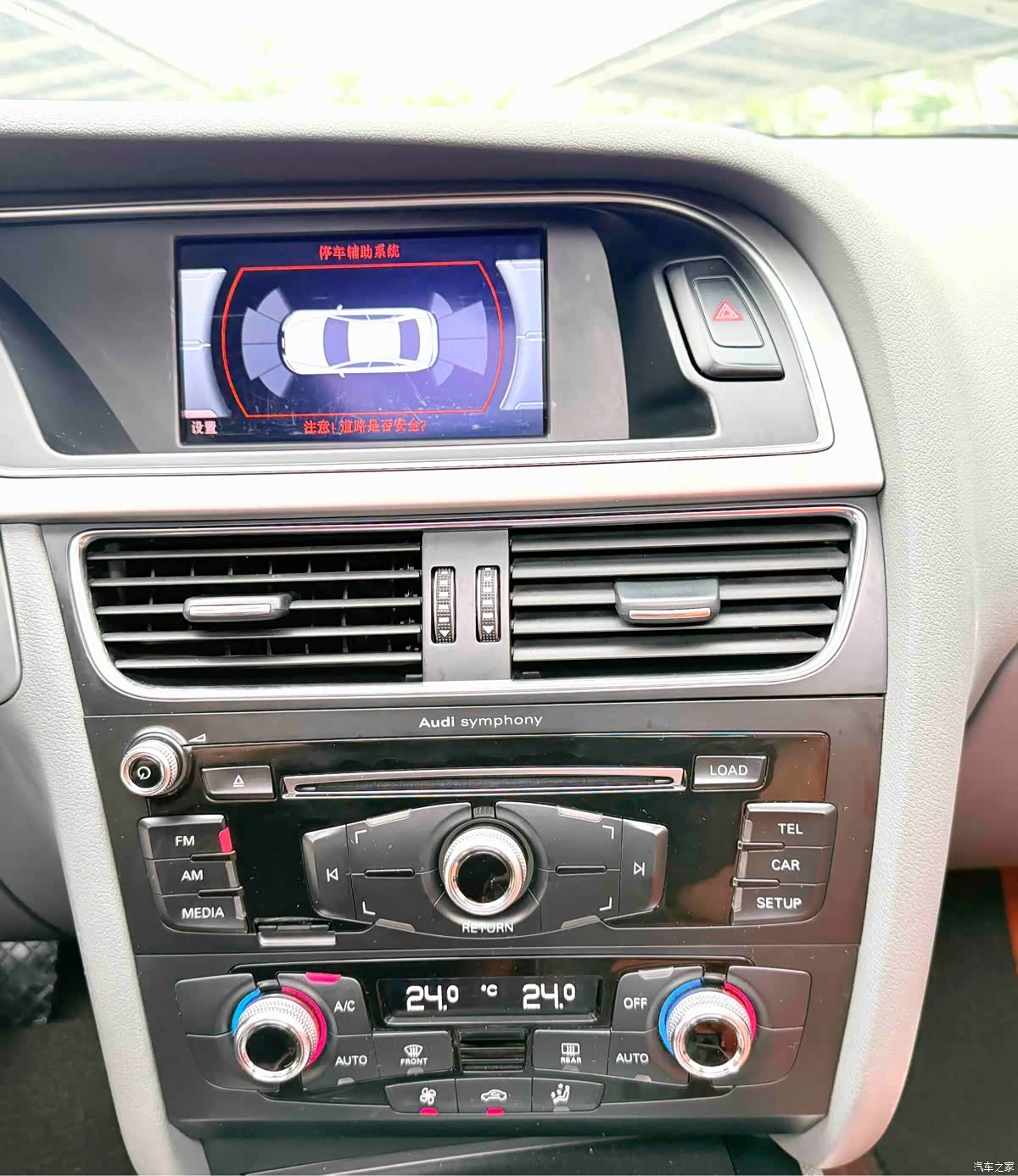 Audi A4L, 2015 20