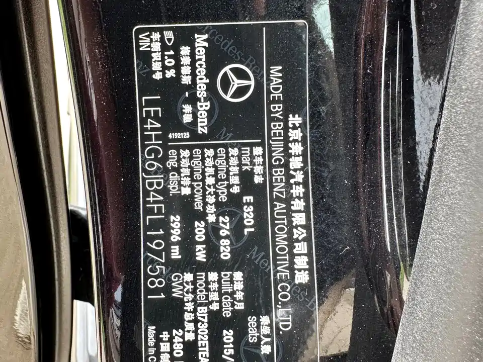 Mercedes-Benz E-class