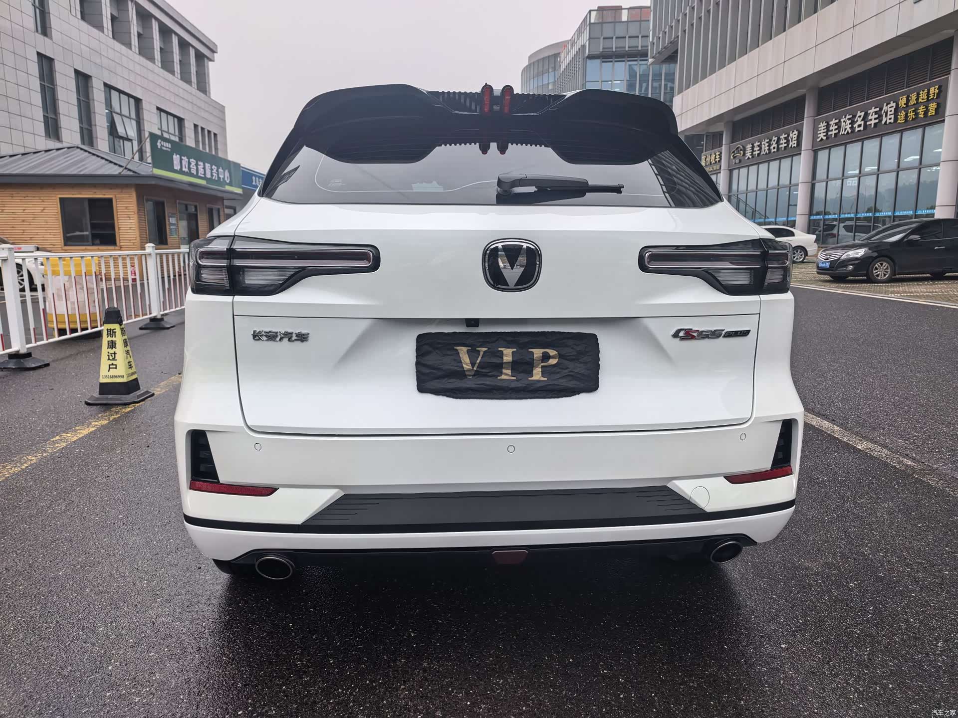 Changan CS55, 2024 14