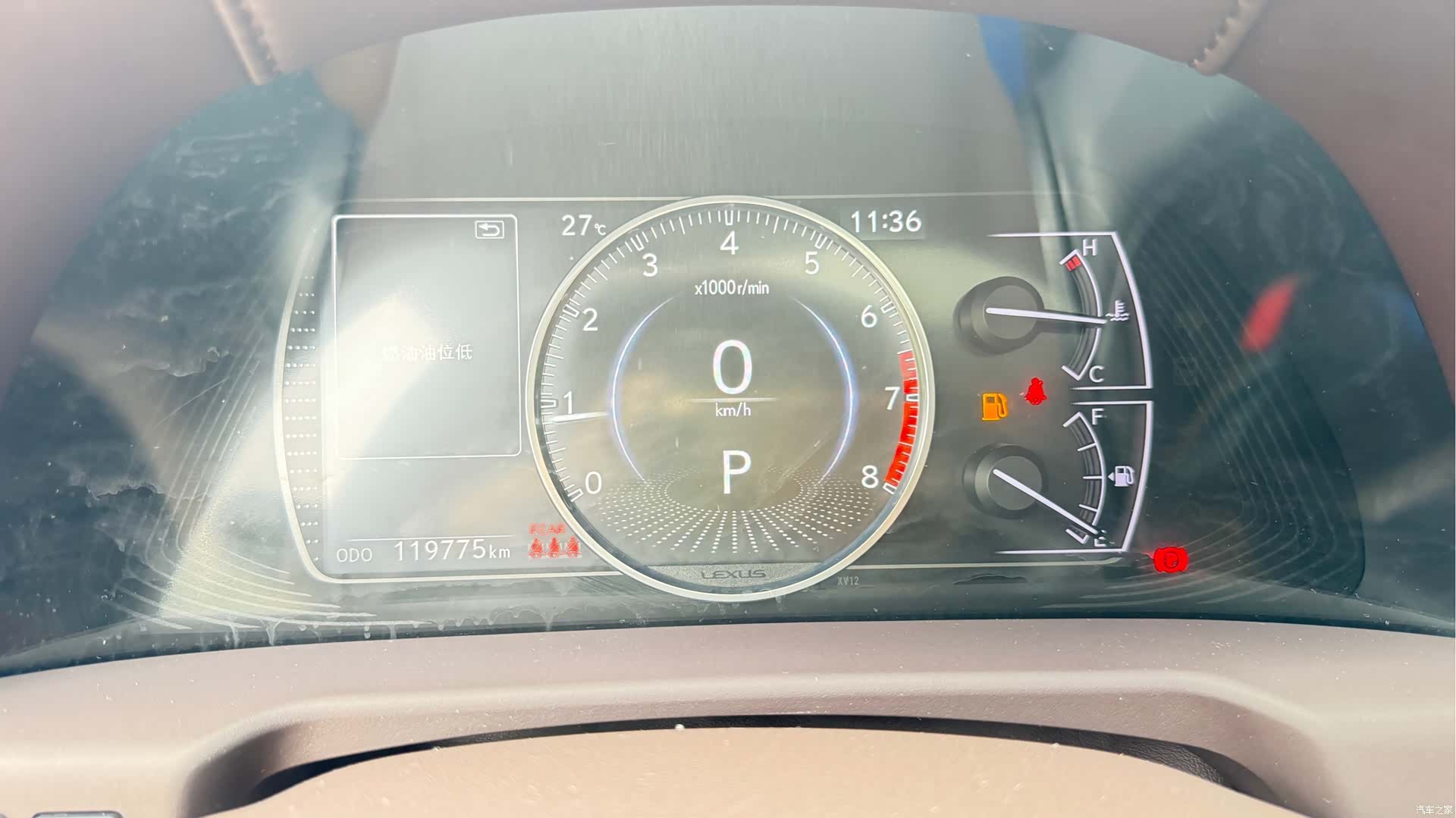 Lexus ES, 2020 17