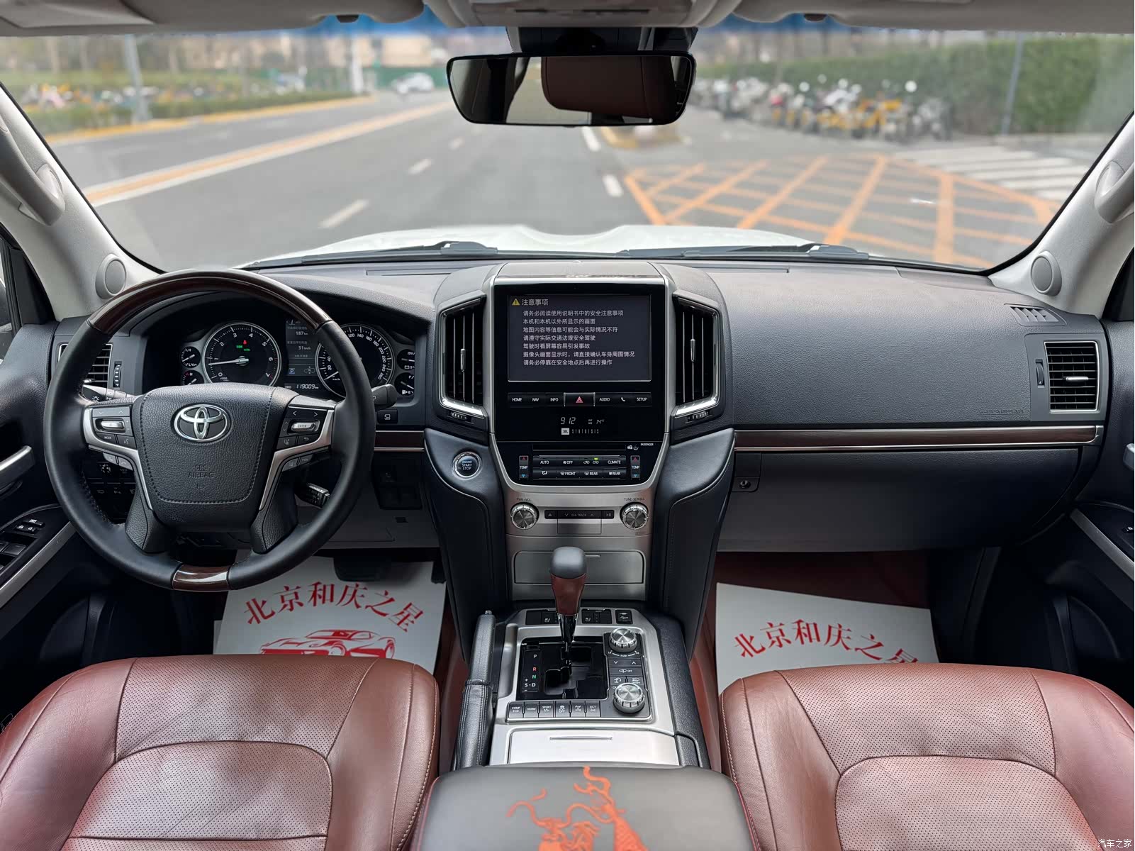 Toyota Land Cruiser, 2017 11