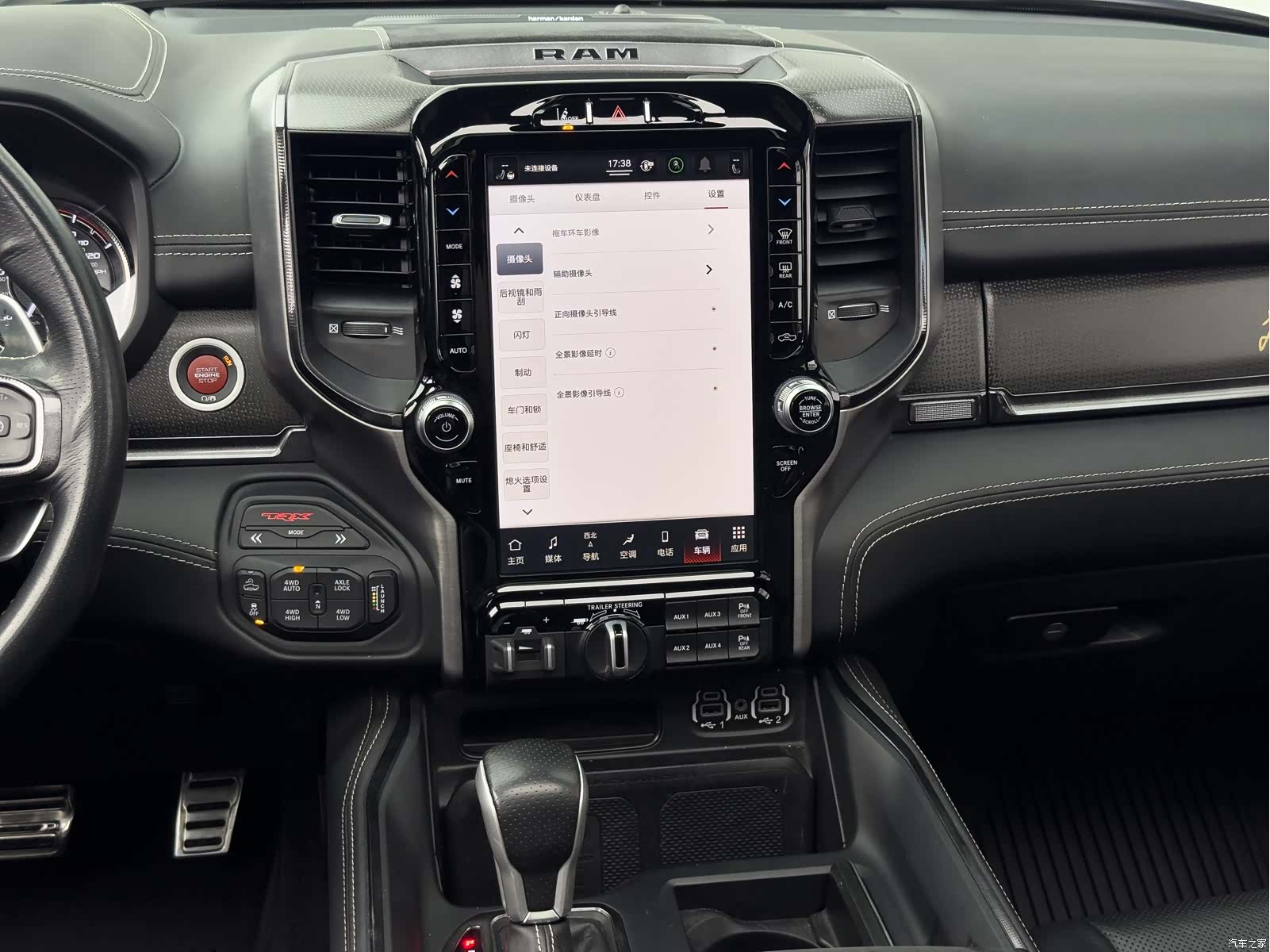 RAM Trucks, 2023 19
