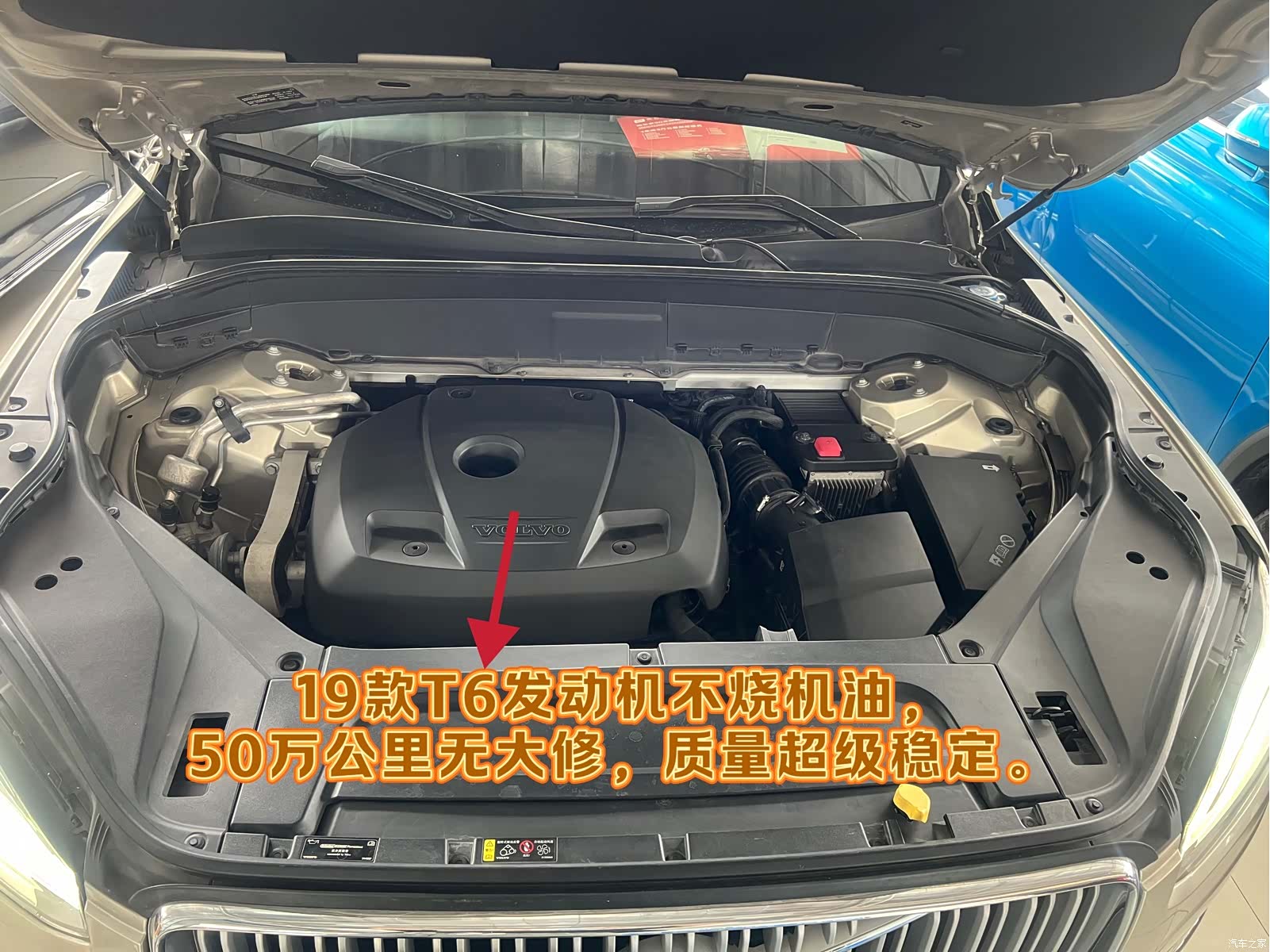 Volvo XC90, 2019 9