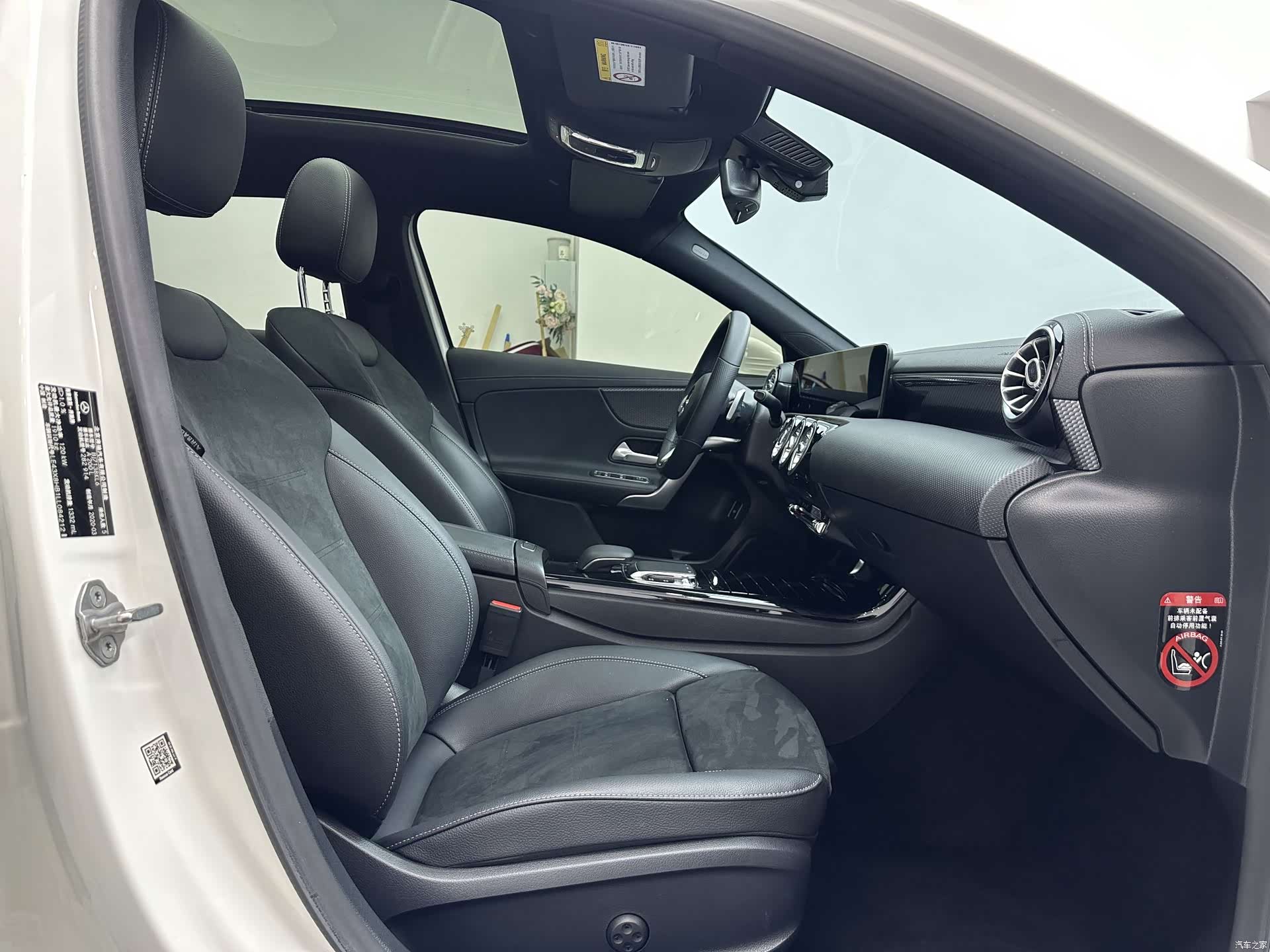 Mercedes-Benz A-Class, 2020 13
