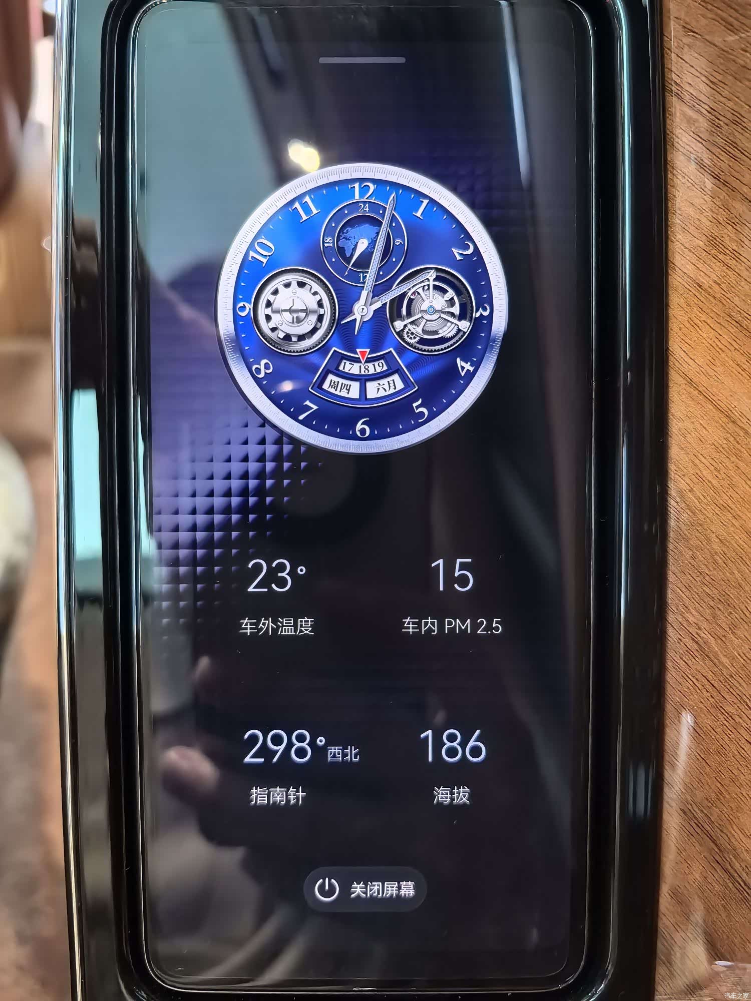 Maextro S800, 2026 9