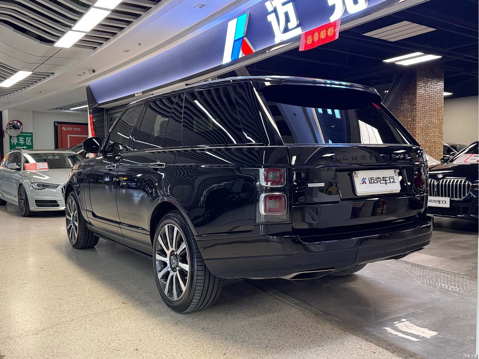 Land Rover Range Rover, 2013 3