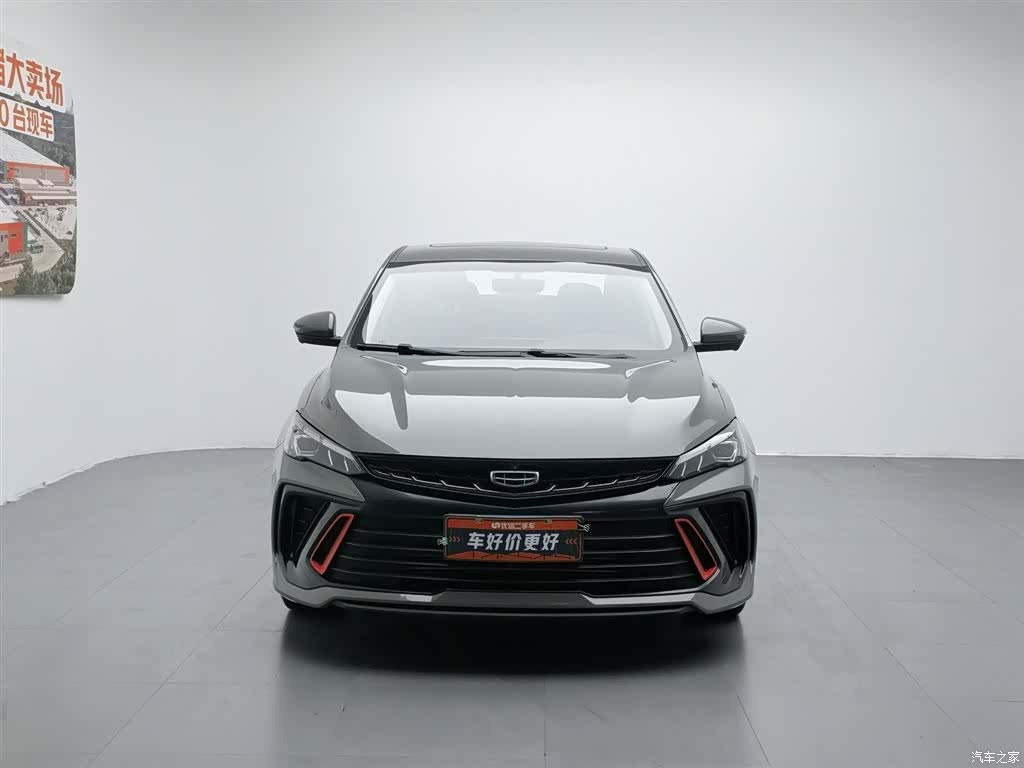 Geely Binray, 2022 3