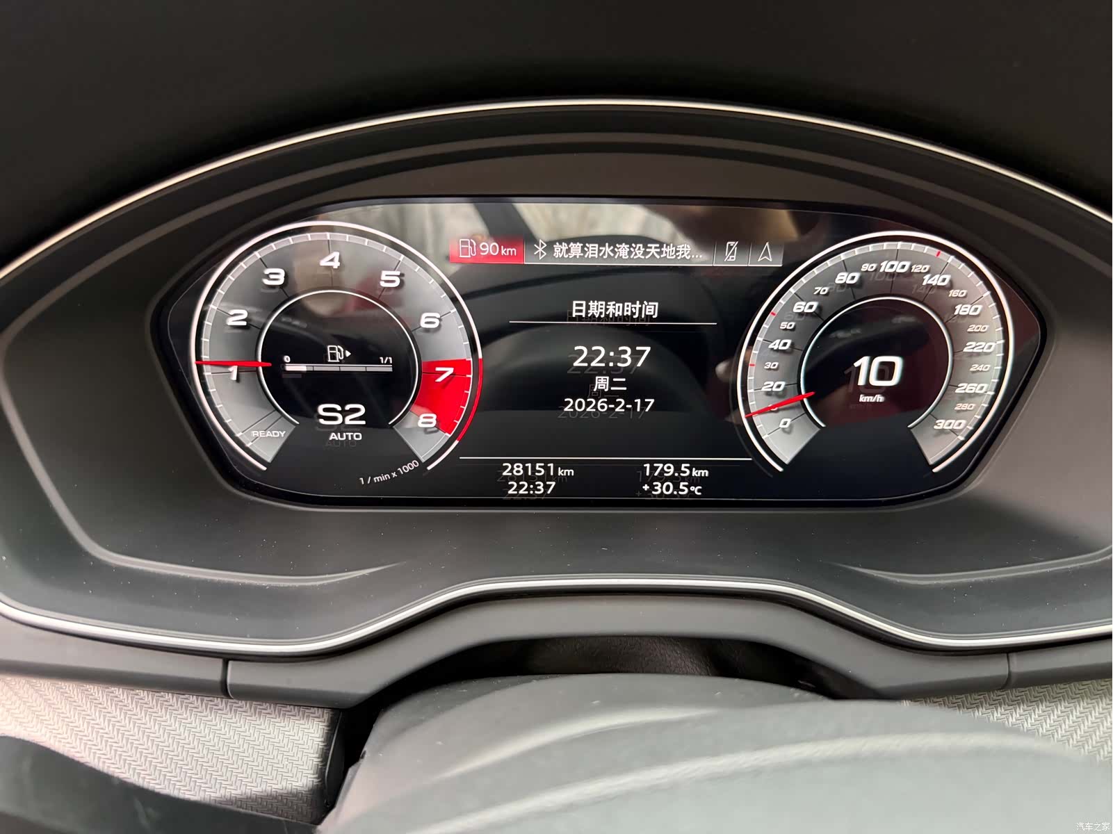 Audi Q5L, 2022 19