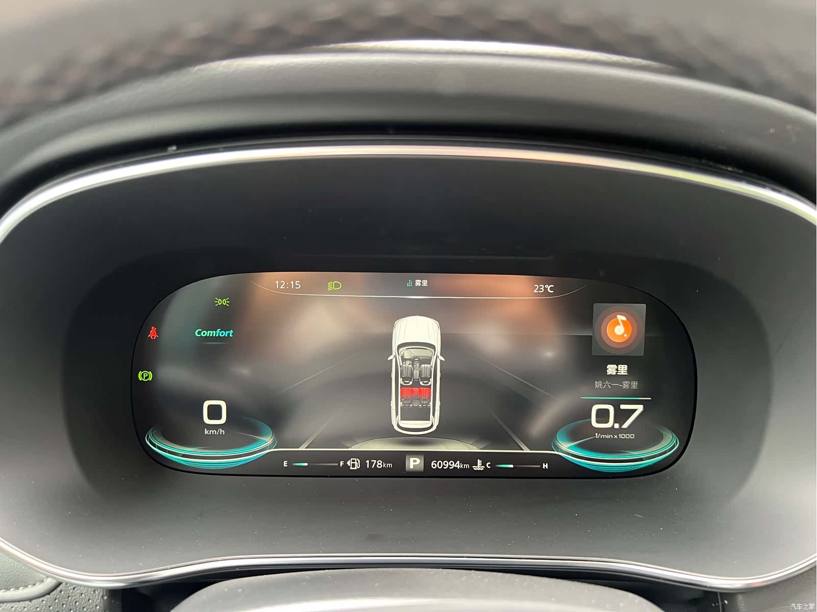 Roewe RX5, 2022 26