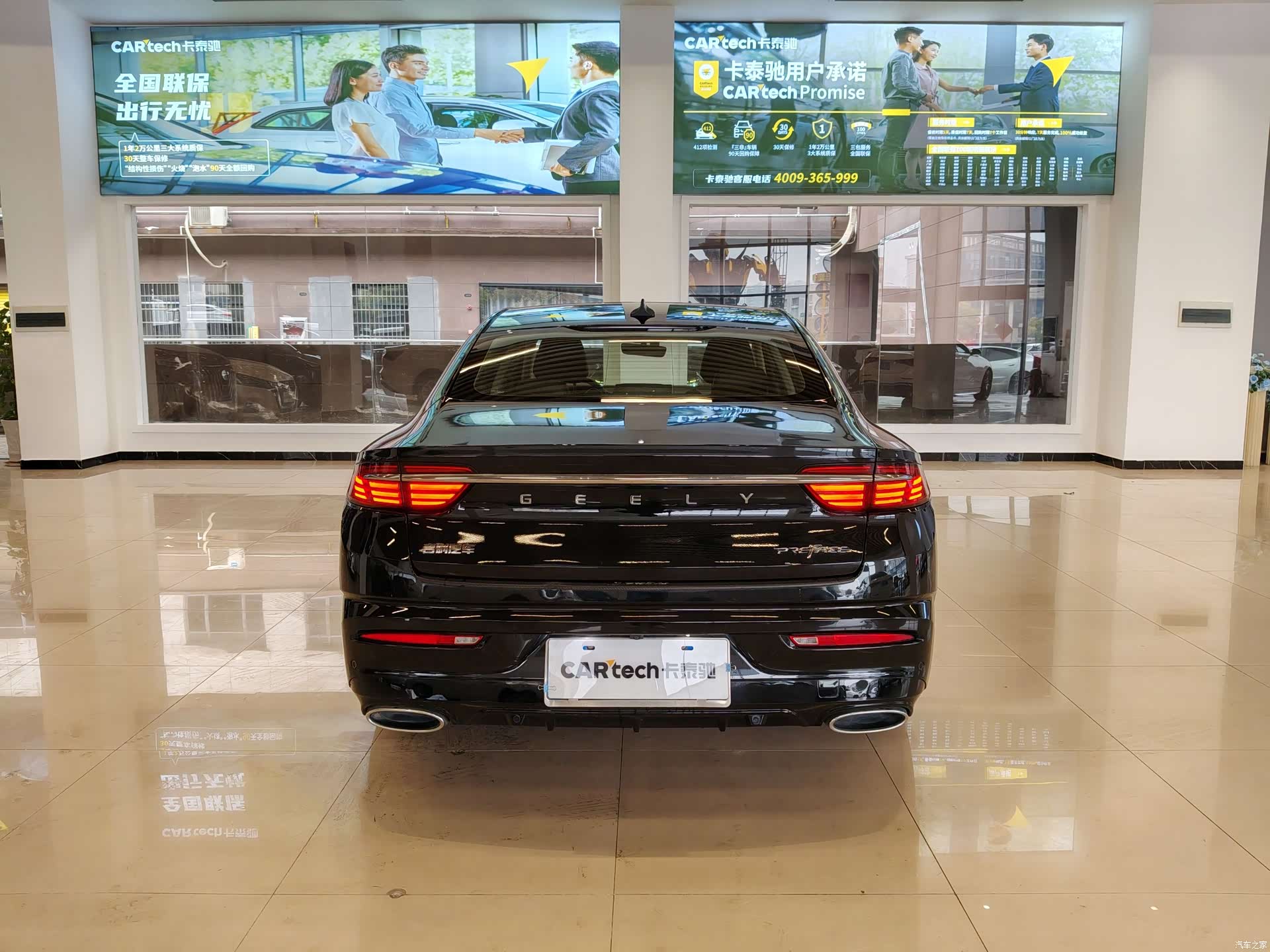 Geely Preface, 2021 3