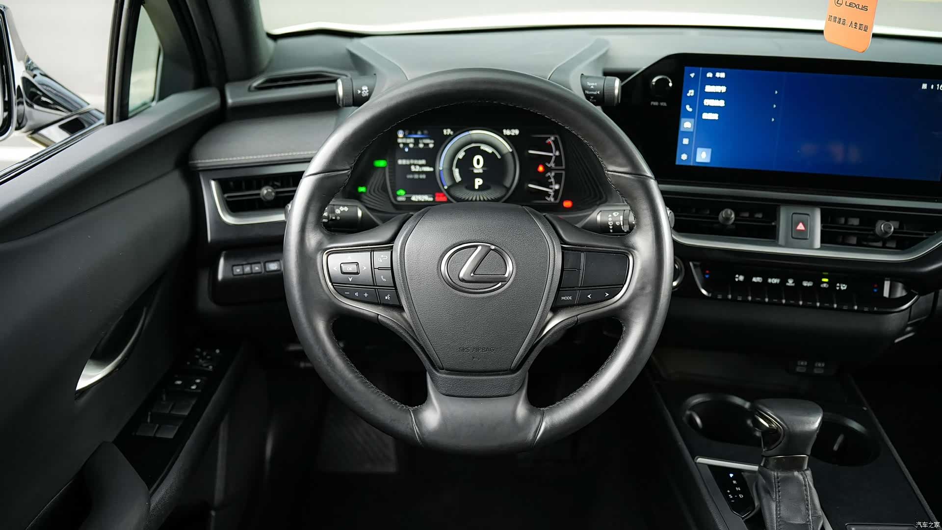 Lexus UX, 2023 19