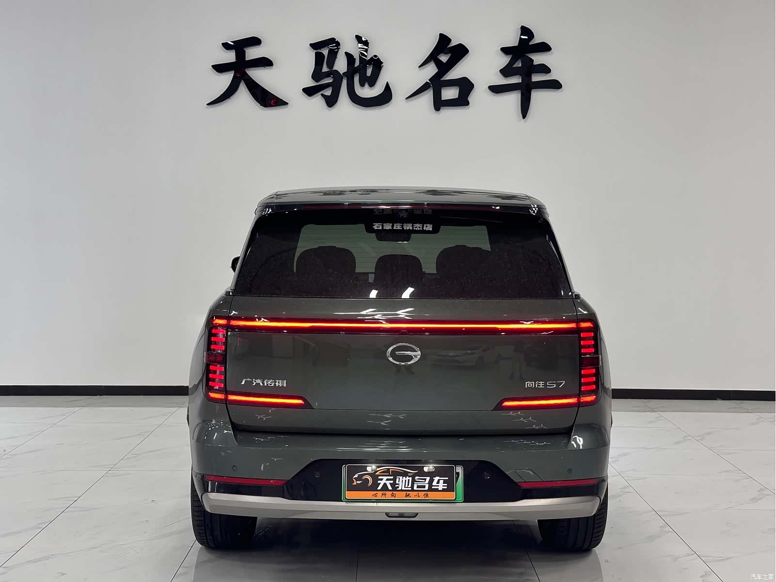 Trumpchi S7, 2025 3