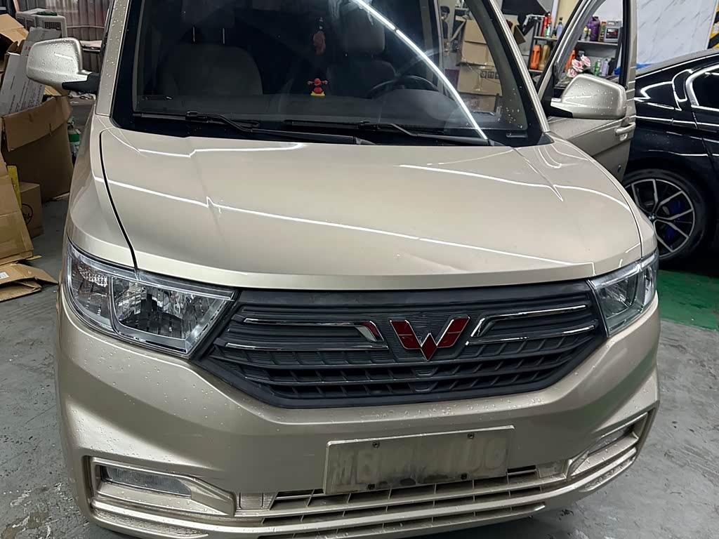 Wuling V