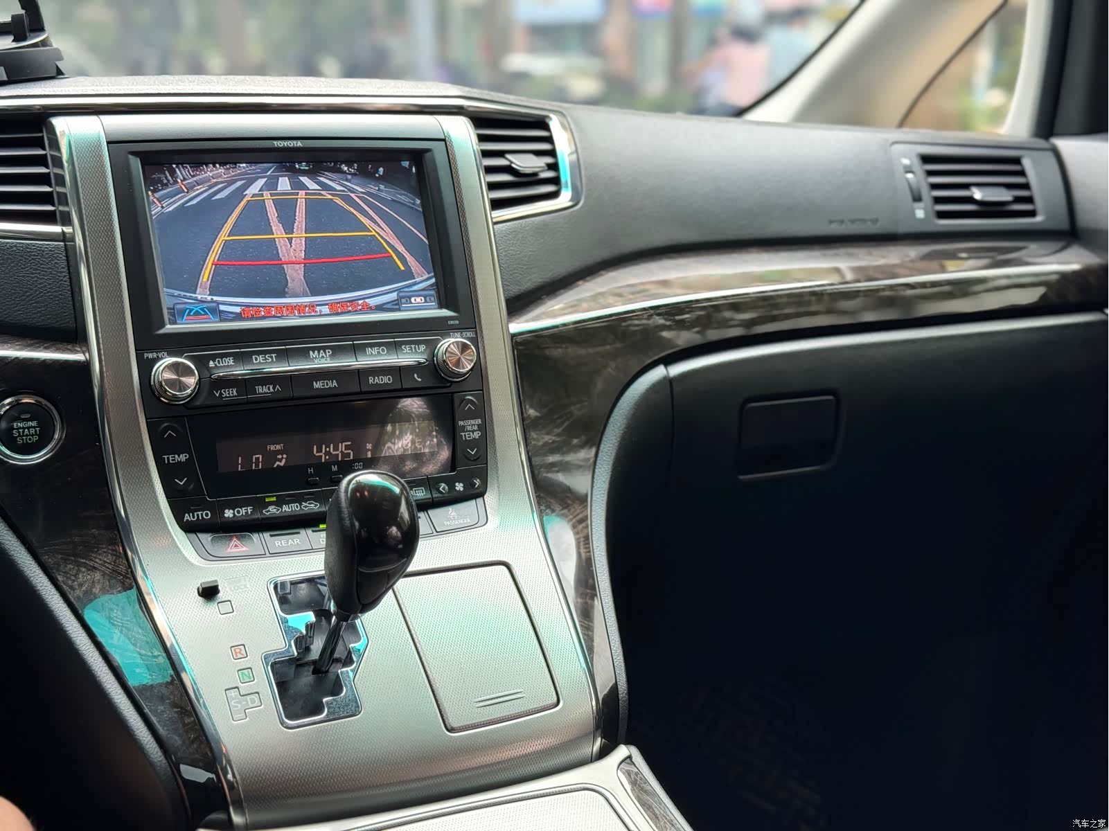 Toyota Alphard, 2014 10