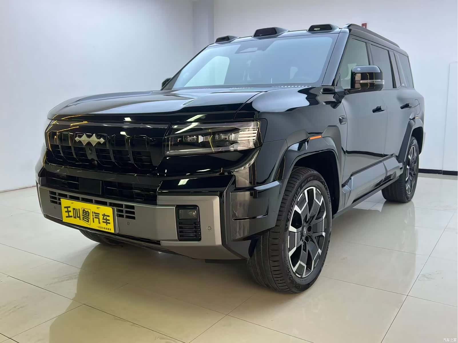 Fang Cheng Bao Bao 8, 2025 1
