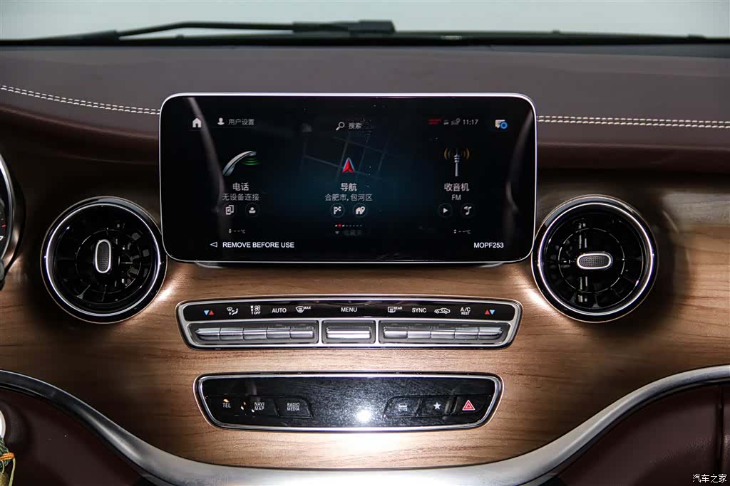 Mercedes-Benz V-Class, 2023 17