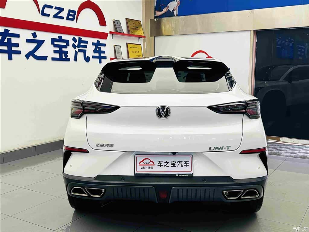 Changan UNI-T, 2021 6
