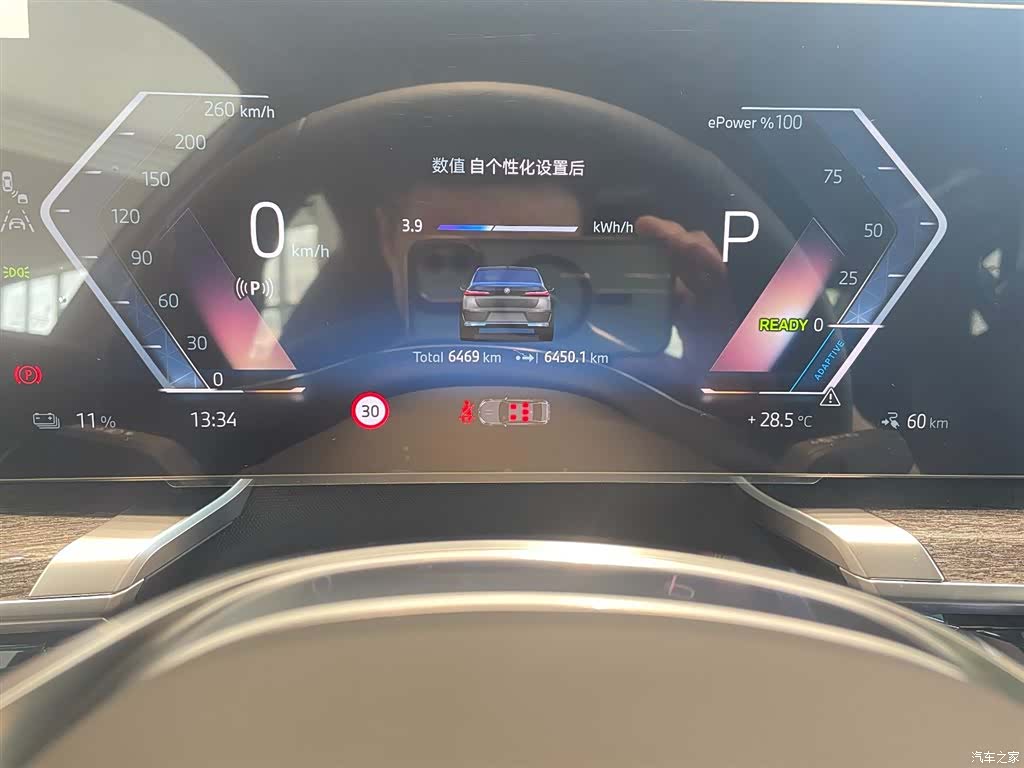BMW i7, 2024 15