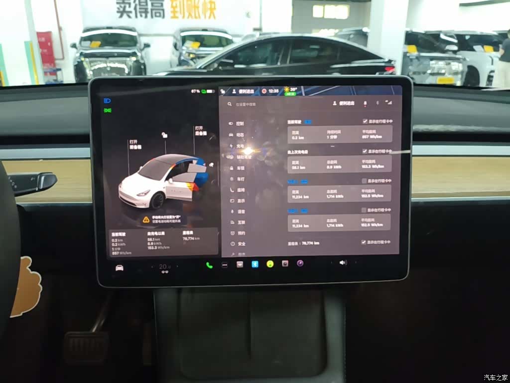 Tesla Model Y, 2022 13