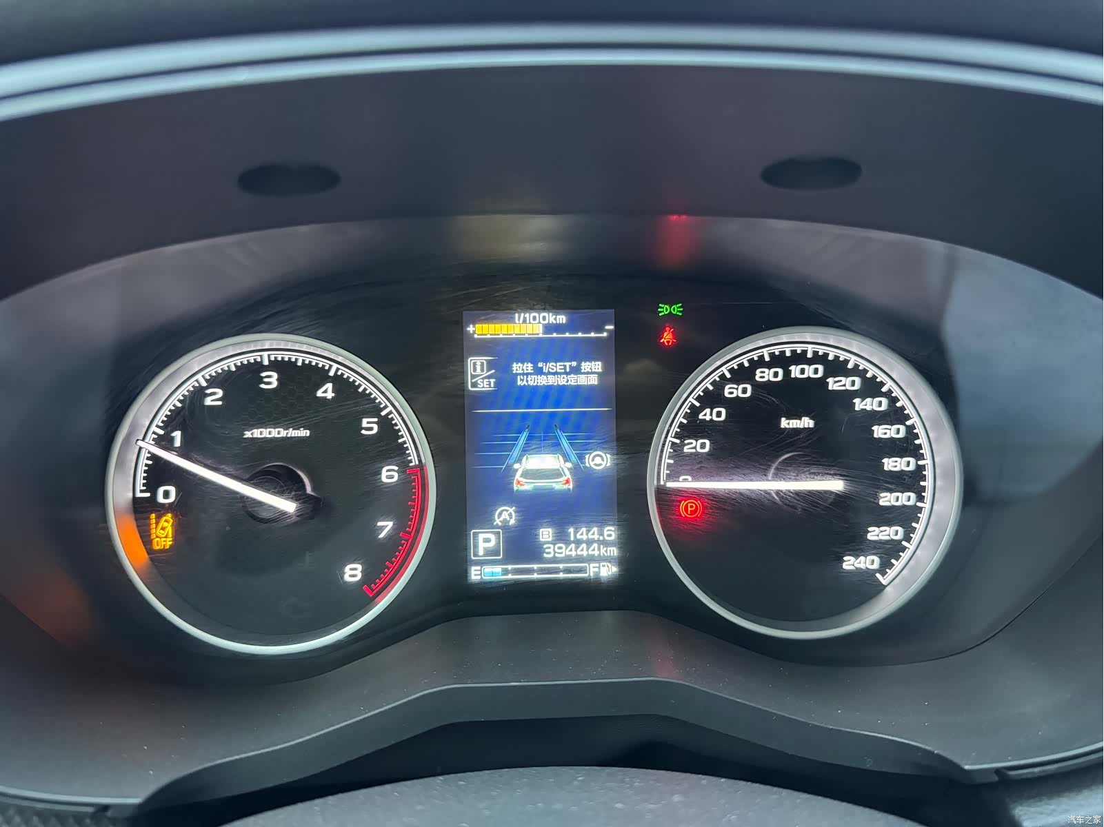 Subaru Forester, 2022 12