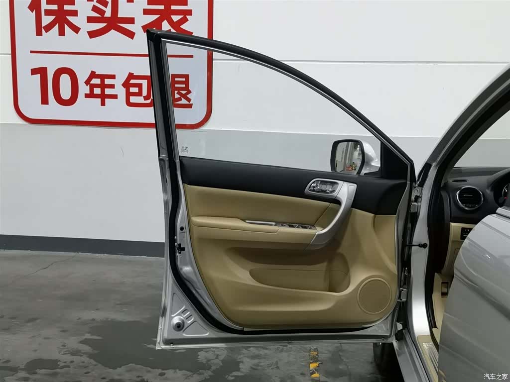Haval H6, 2012 8