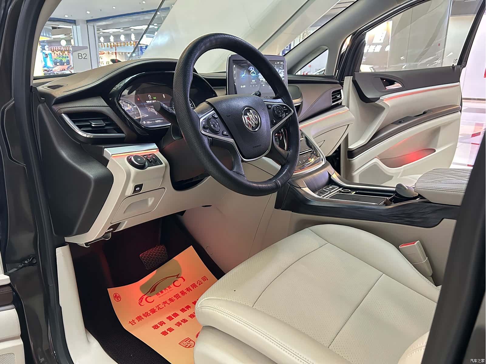 Buick GL8, 2021 4