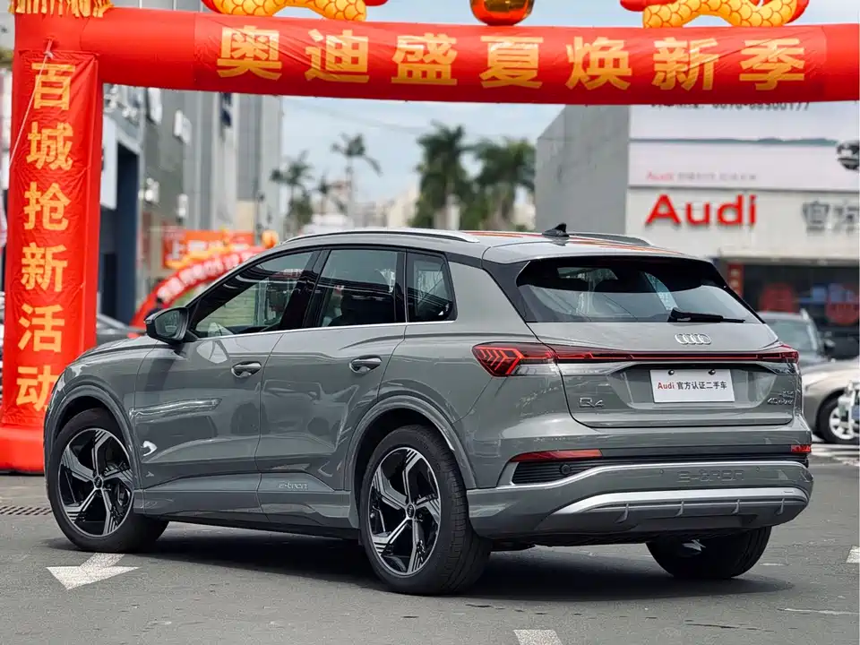 Audi Q4 Audi Q4